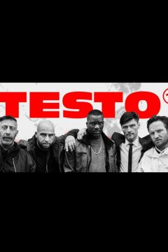 Тестостерон (2024)