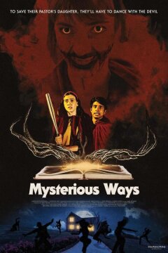 Пути его неисповедимы (2025)