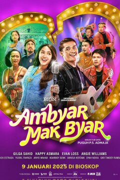 Вспышка разбитого сердца (2025)