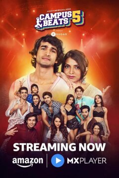 Ритмы кампуса (2025)