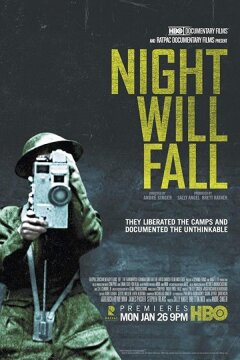 Наступит ночь (2014)