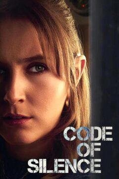 Кодекс молчания (2025)