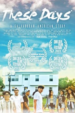 В наши дни (2023)