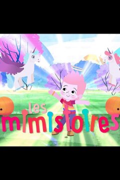 Как-то раз взаправду (2023)