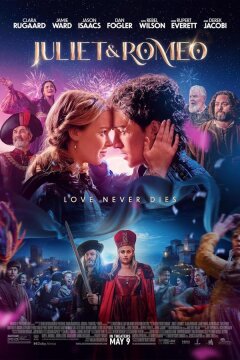 Джульетта и Ромео (2025)