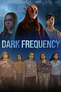 Темная частота (2025)