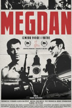 Мегдан: между водой и огнем (2024)