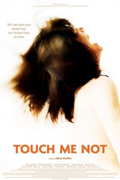 Недотрога (2018)