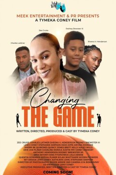 Изменить ход игры (2022)