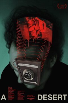 Пустыня (2024)