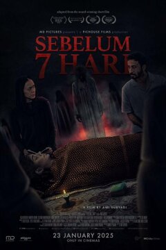 Последние 7 дней (2025)