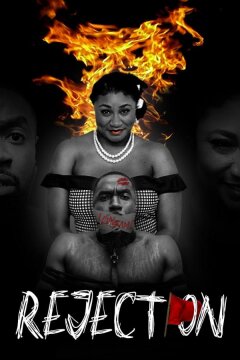 Одержимость (2024)