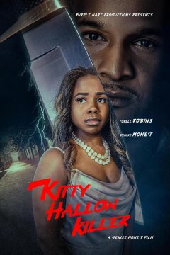 Убийца из Китти Холлоу (2025)