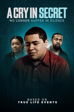 Плакать втайне (2024)