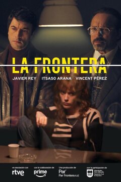 Граница (2025)