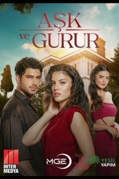 Любовь и гордость (2024)