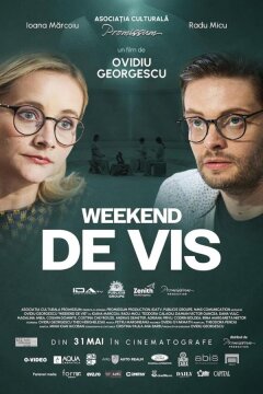 Выходные мечты (2024)