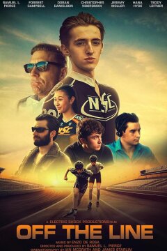 За гранью (2024)