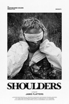 Плечи (2025)