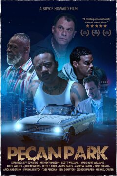 Парк Пеканов (2024)