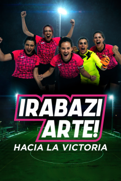 Играй как девчонка (2022)