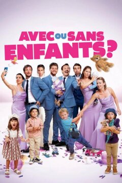 Свадьба не по-детски (2025)