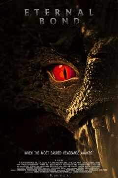 Вечная связь (2025)