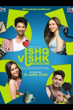 Какая она, любовь 2,0 (2024)