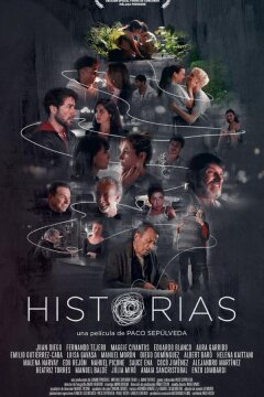 Истории (2024)