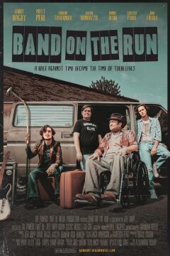 Группа на ходу (2025)