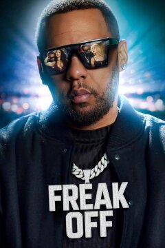 Отвязные (2025)