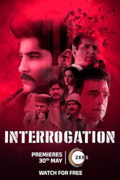 Допрос (2025)