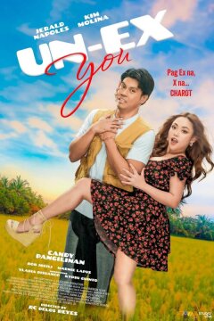 Вернуть бывшего (2025)