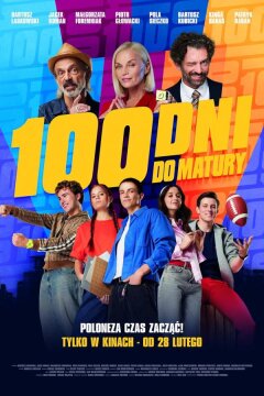 100 дней до экзаменов (2025)