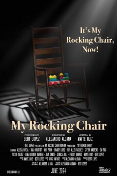 Моё кресло-качалка (2024)