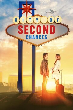 Город вторых шансов (2024)