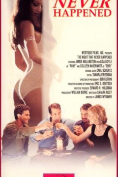 Ночь, которой никогда не было (1997)