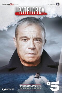 Патриарх (2023)