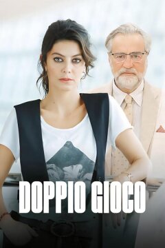 Двойная игра (2025)