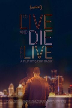 Жить, умереть и снова жить (2023)