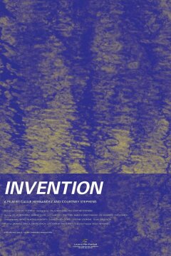 Изобретение (2024)