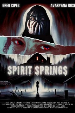 Источники духов (2025)