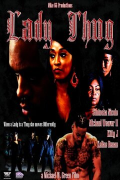 Леди гангстер (2024)