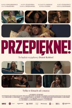 Просто прекрасно! (2025)