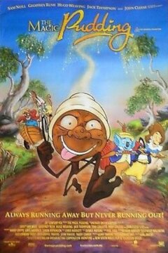 Волшебный пудинг (2000)