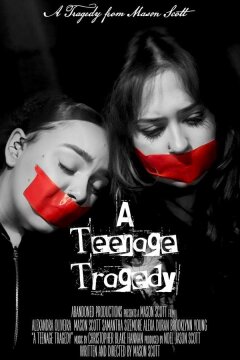 Подростковая трагедия (2025)