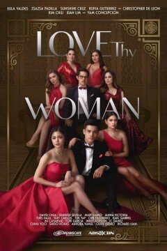 Люби свою женщину (2020)