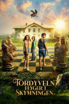 Навозный жук летает в сумерках (2025)