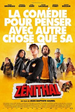 Просветление (2024)