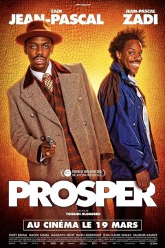 Стервятники (2025)